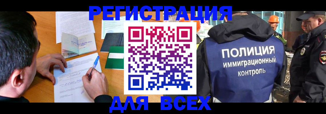 прописка для военкомата в Юрьевце