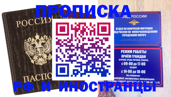 временная регистрация госуслуги в Юрьевце